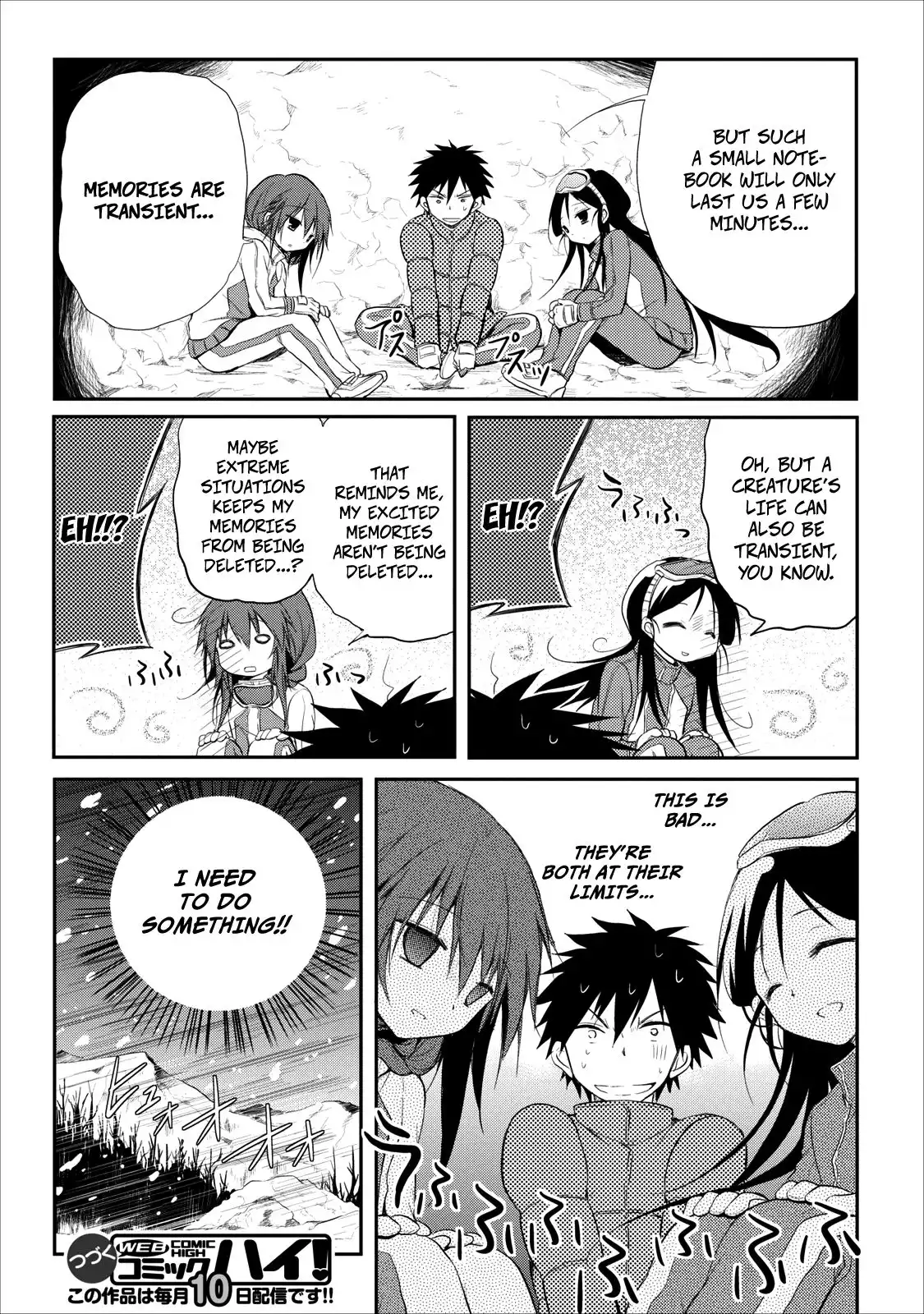 Seishun Forget! Chapter 19 27